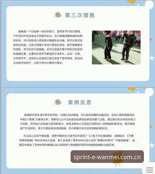 完美体育下载 完美体育下载流程详解:从平台入口到账号注册的完整指南