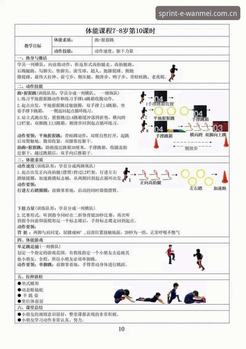 完美体育iOS版使用指南：5个核心技巧助你快速上手