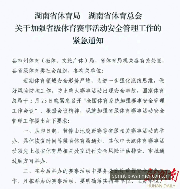 完美体育安全吗 完美体育平台安全评估实用指南:从注册到使用的核心注意事项