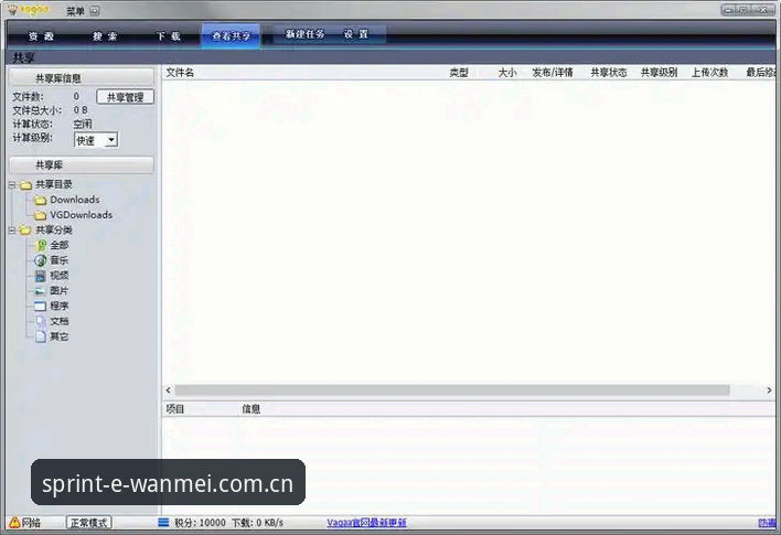 完美体育官网安装失败 用户反馈完美体育官网安装失败最新动态:深入分析v2.2.1版本问题与解决方案