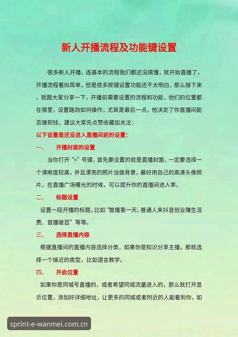 完美体育平台 完美体育平台使用实用指南:从注册到APP安装的完整经验分享